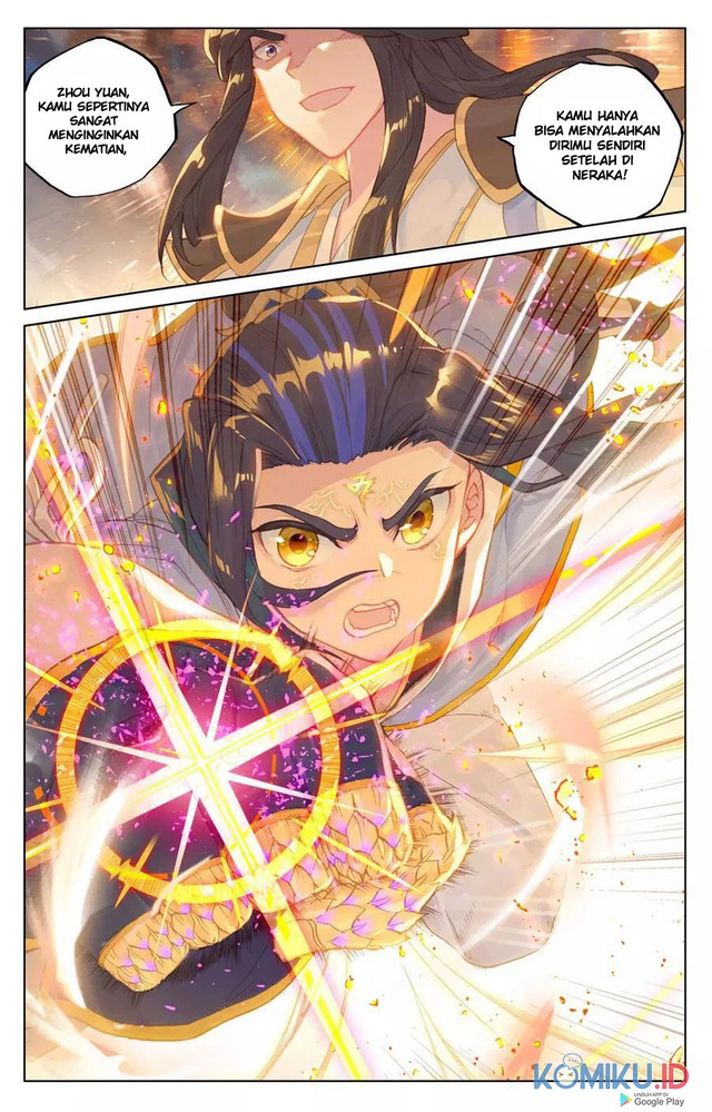 Yuan Zun chapter 116 halaman 6