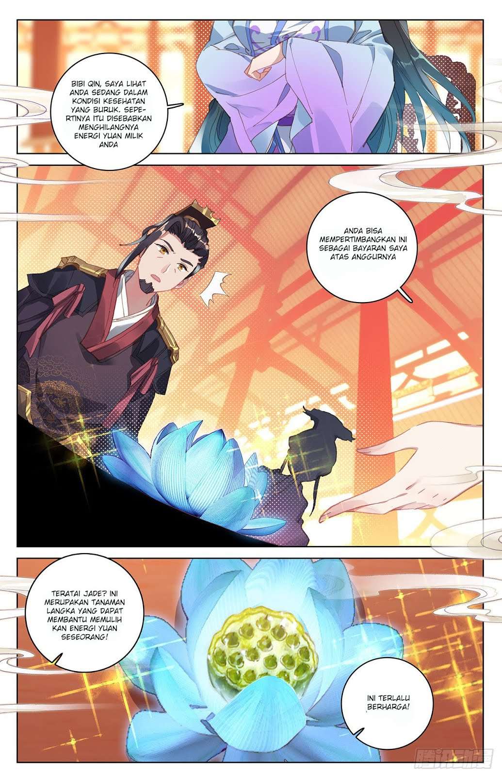 Yuan Zun chapter 12.5 halaman 6
