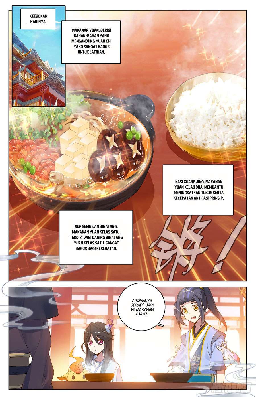 Yuan Zun chapter 12 halaman 7