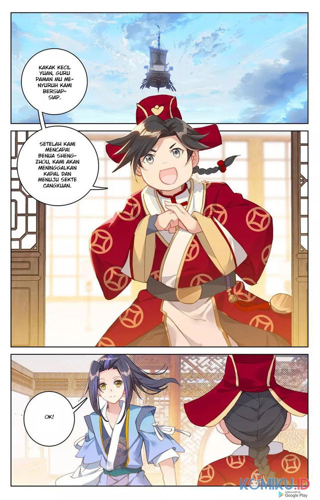 Yuan Zun chapter 125.5 halaman 4