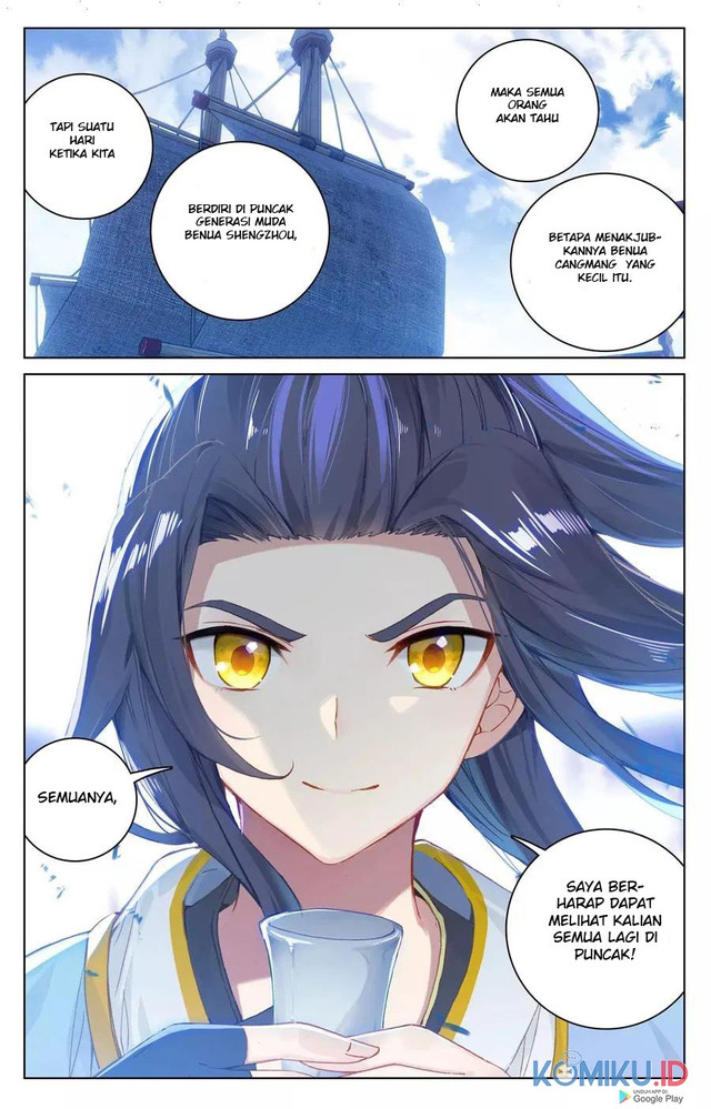 Yuan Zun chapter 125 halaman 9