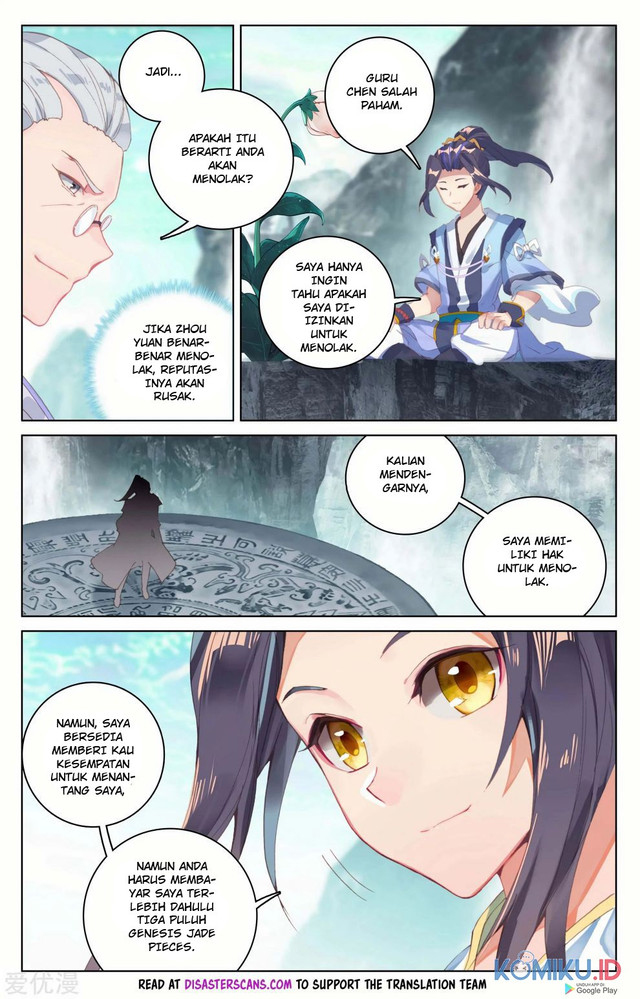 Yuan Zun chapter 128.5 halaman 4