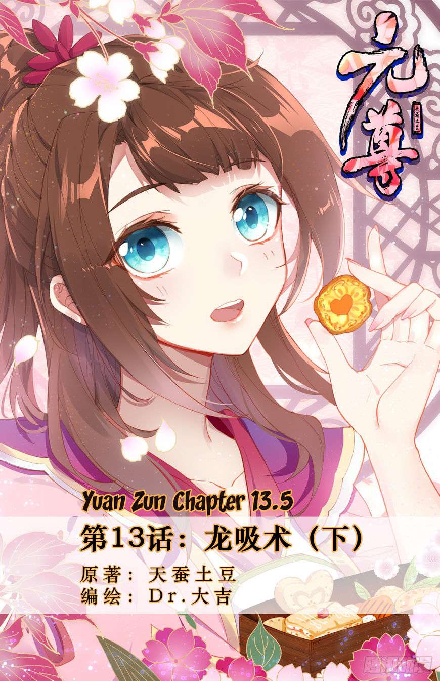 Yuan Zun chapter 13.5 halaman 2