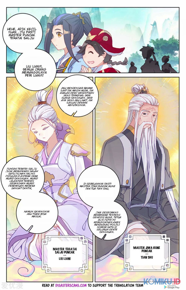 Yuan Zun chapter 154 halaman 4