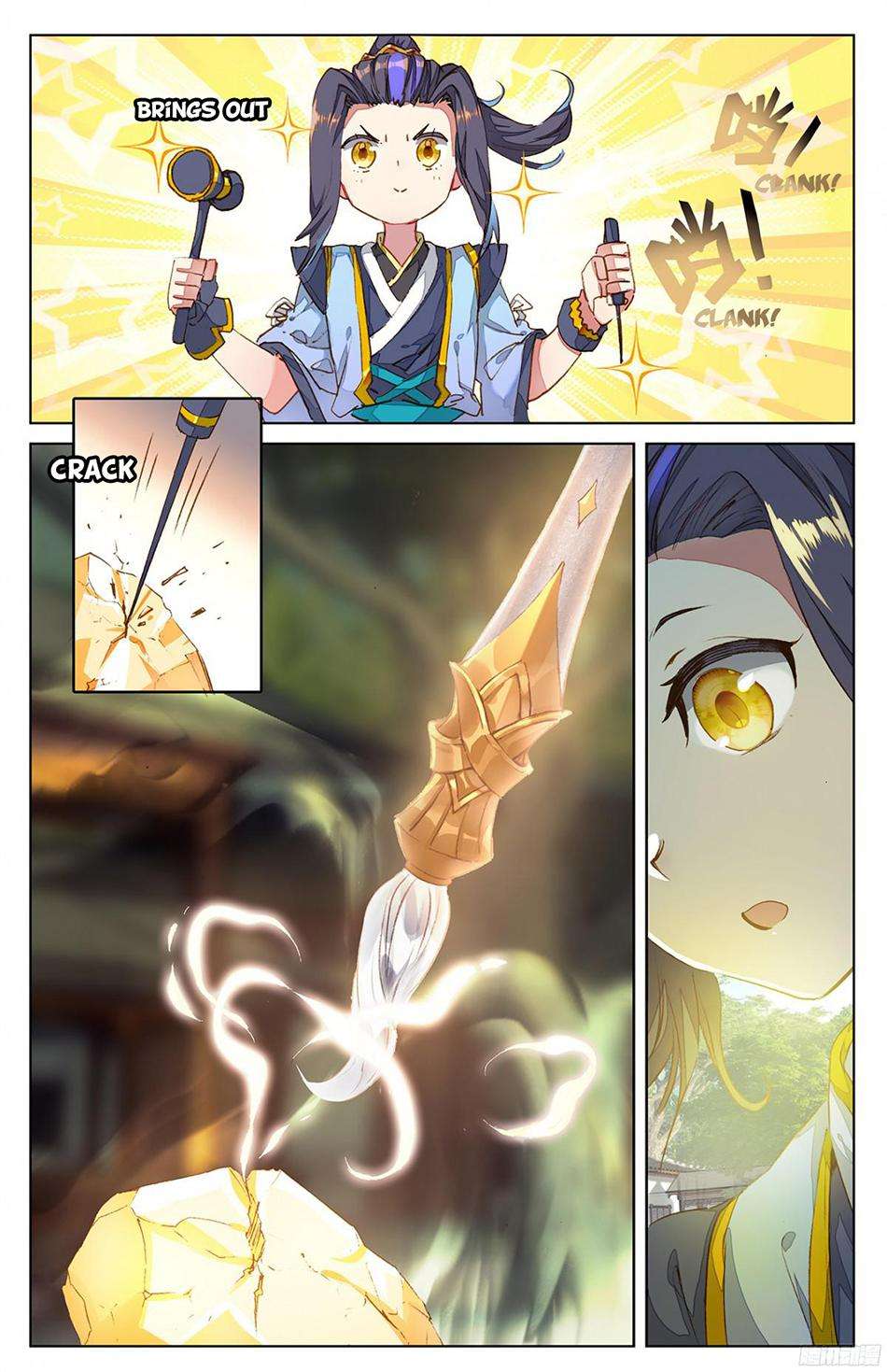 Yuan Zun chapter 16 halaman 5