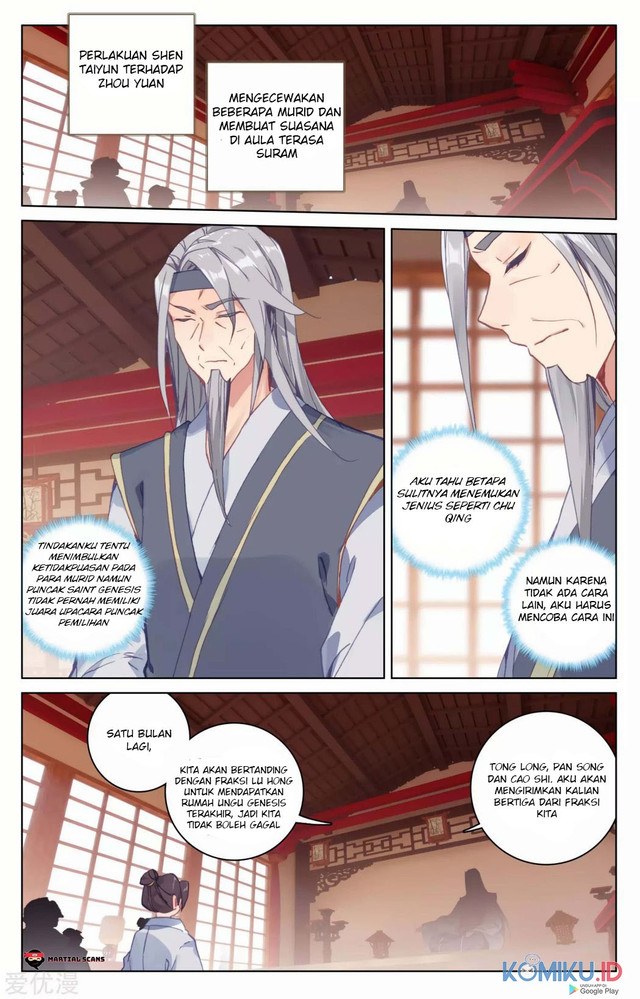 Yuan Zun chapter 165.5 halaman 5