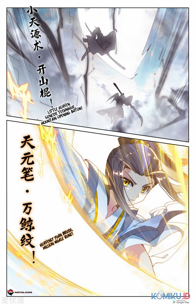 Yuan Zun chapter 169.5 halaman 3