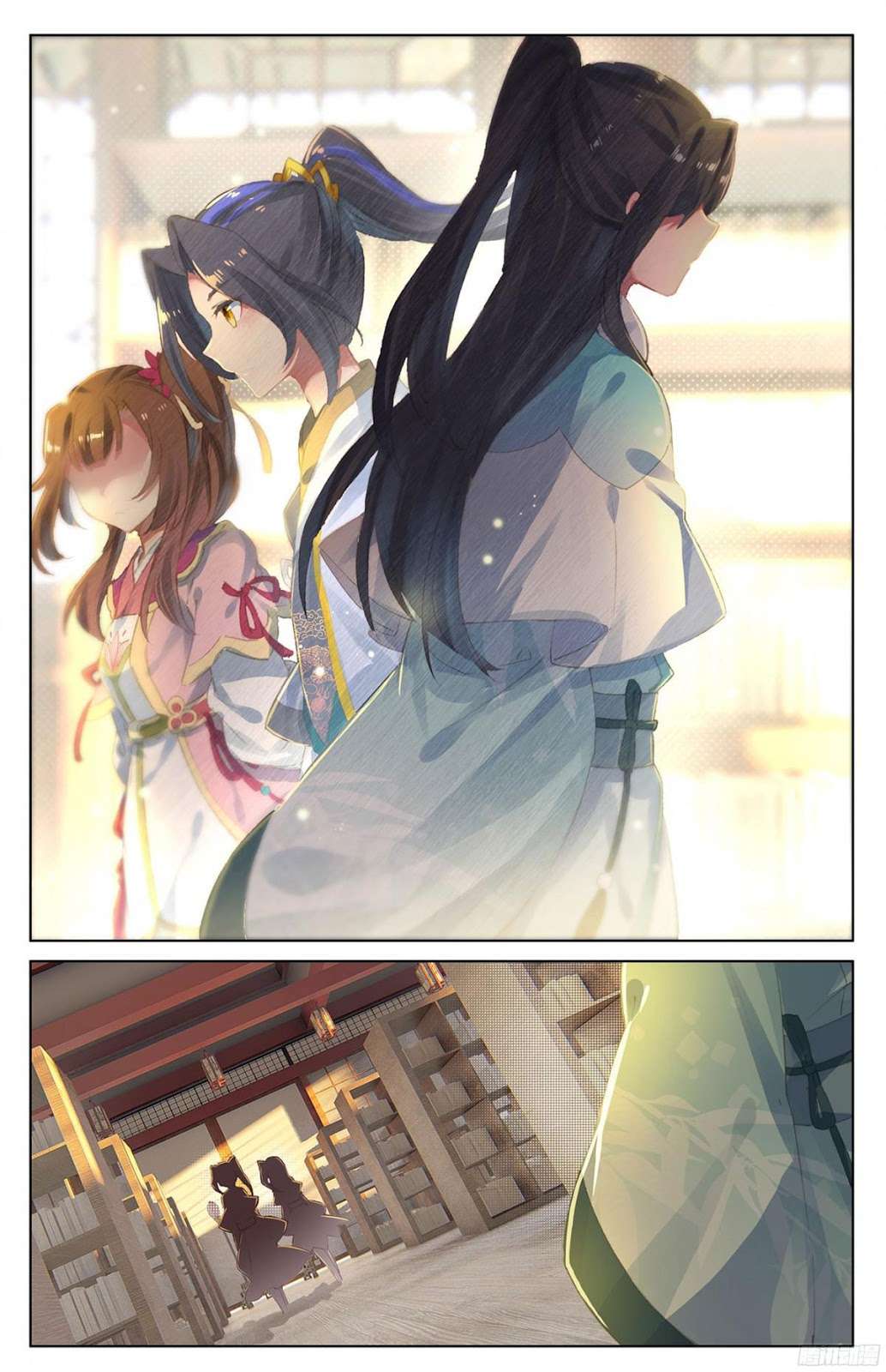 Yuan Zun chapter 17 halaman 3