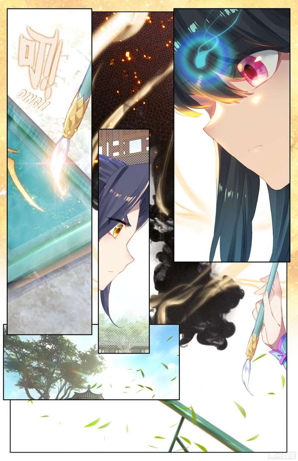 Yuan Zun chapter 18.5 halaman 7