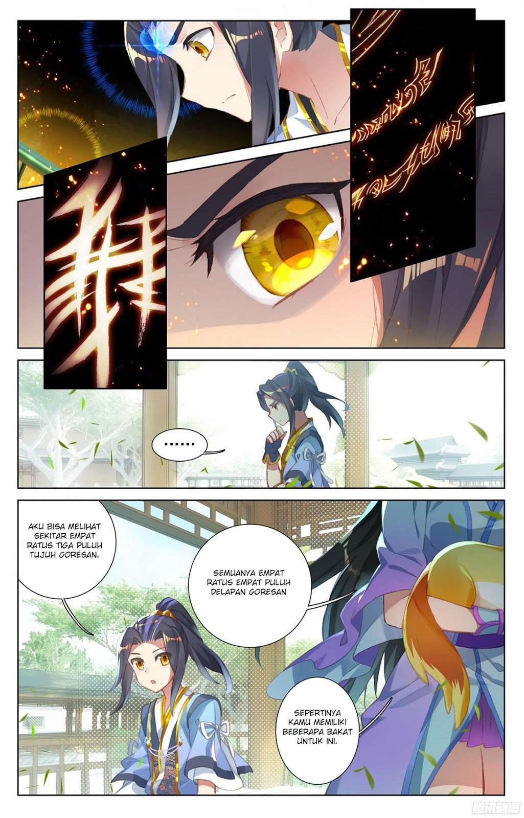 Yuan Zun chapter 18.5 halaman 9