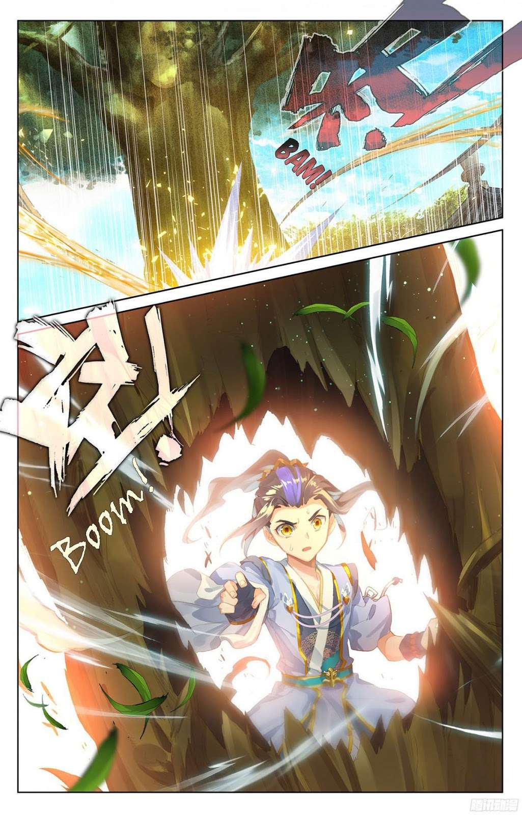 Yuan Zun chapter 20.5 halaman 9