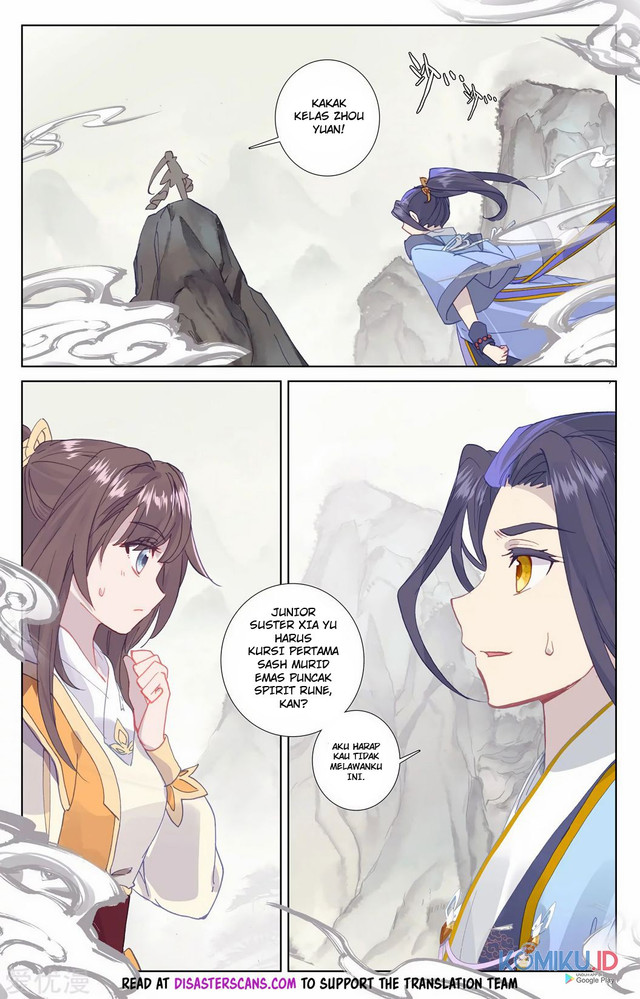 Yuan Zun chapter 201 halaman 7