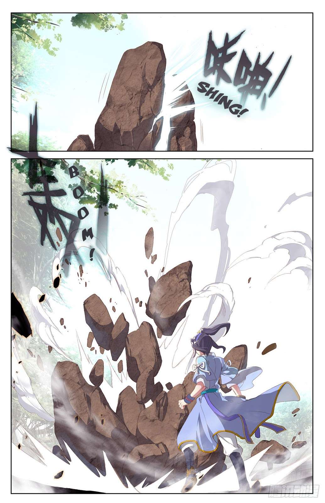 Yuan Zun chapter 21 halaman 7
