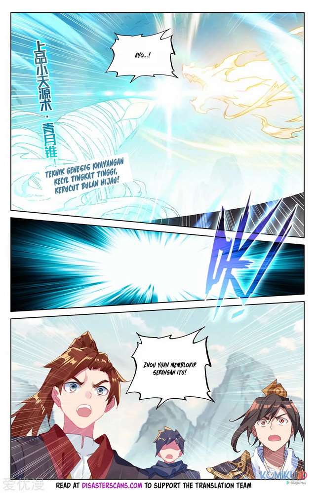 Yuan Zun chapter 211.5 halaman 7