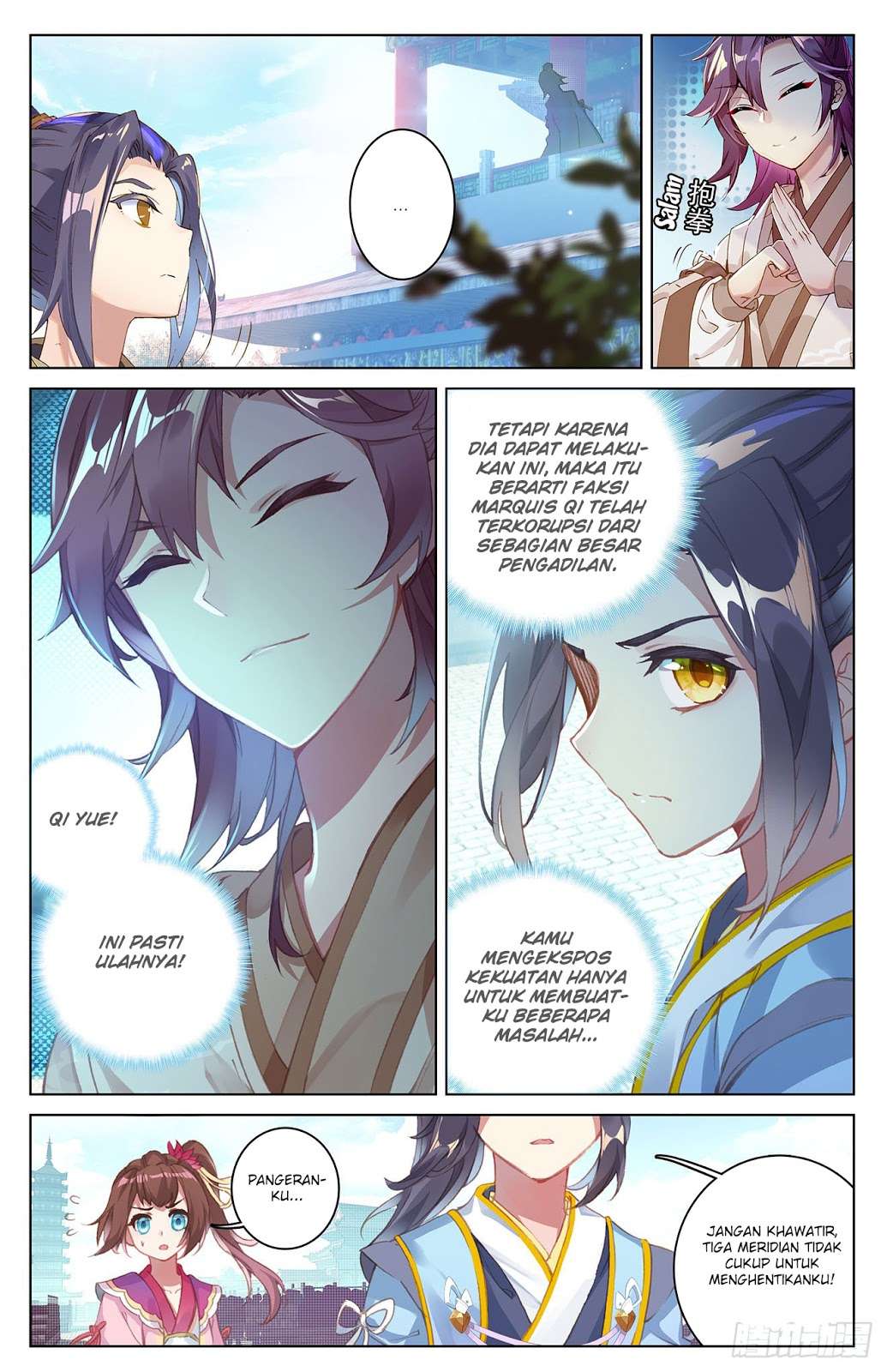 Yuan Zun chapter 22 halaman 7
