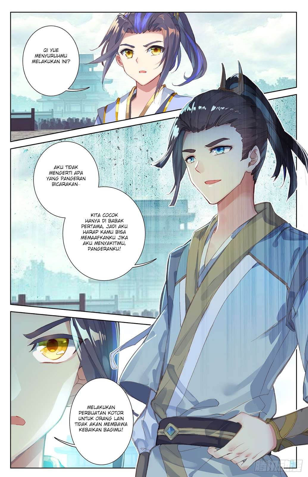 Yuan Zun chapter 22 halaman 9