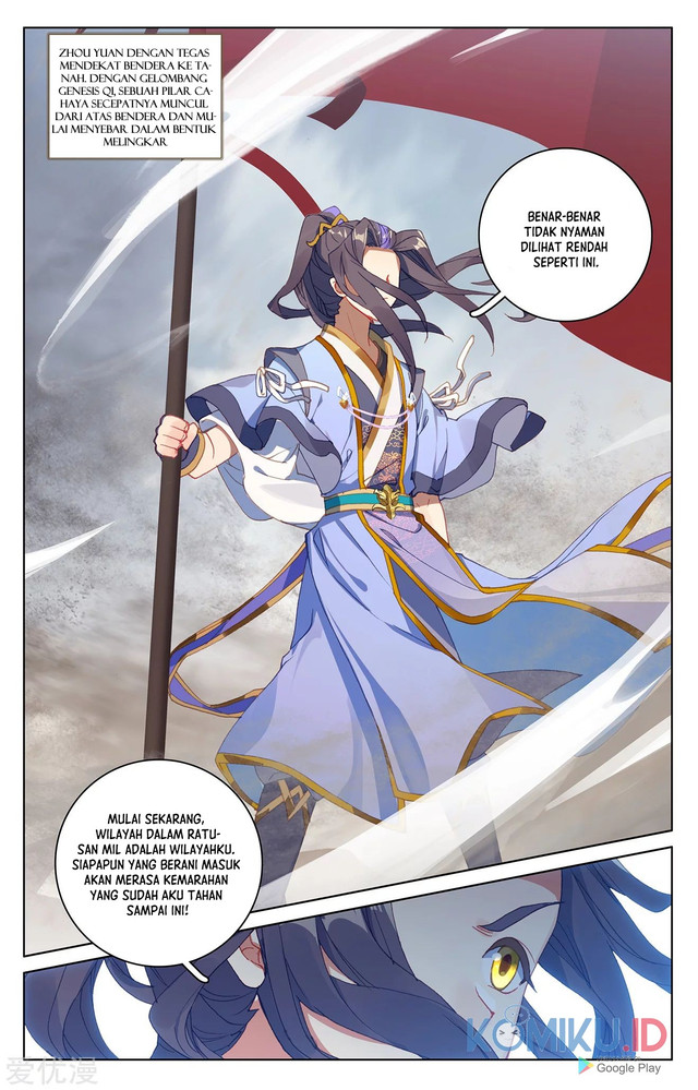 Yuan Zun chapter 223.5 halaman 4