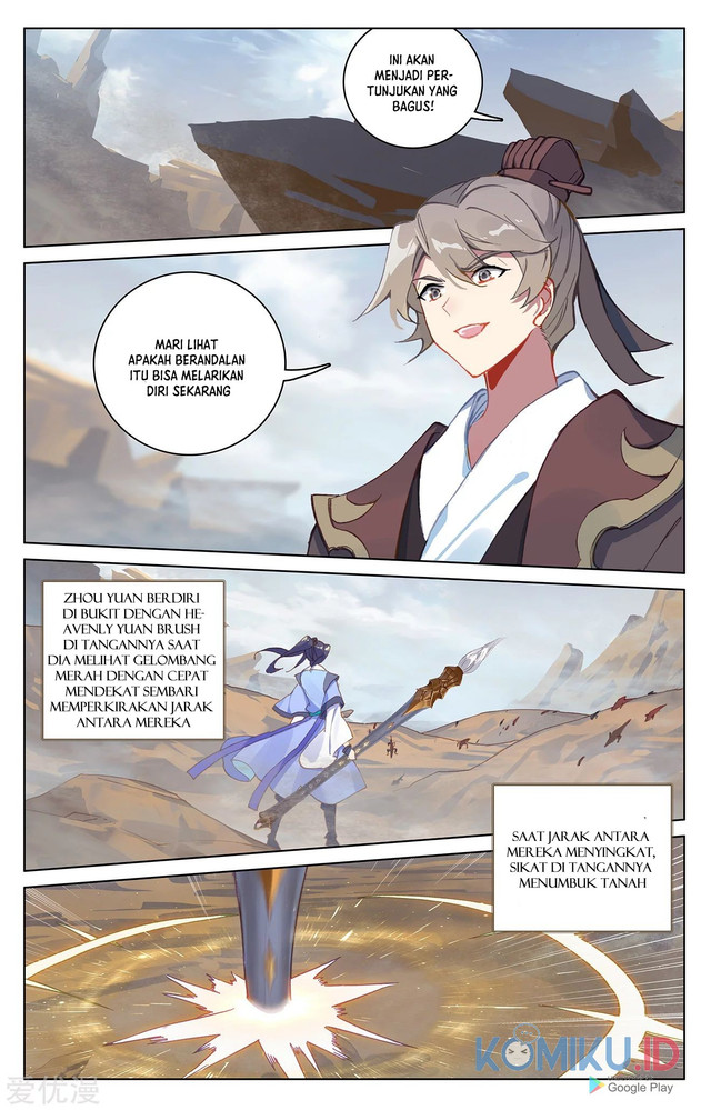Yuan Zun chapter 224.5 halaman 2
