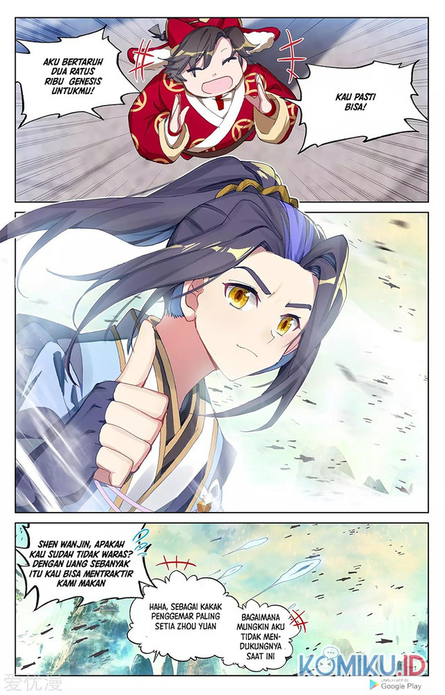 Yuan Zun chapter 244.5 halaman 7