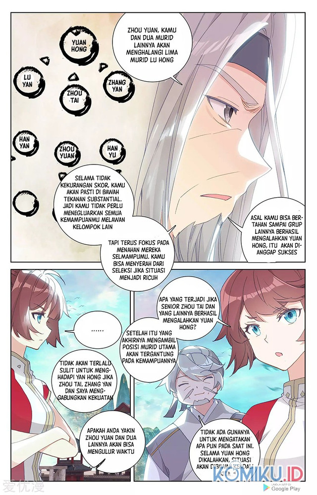 Yuan Zun chapter 244 halaman 7