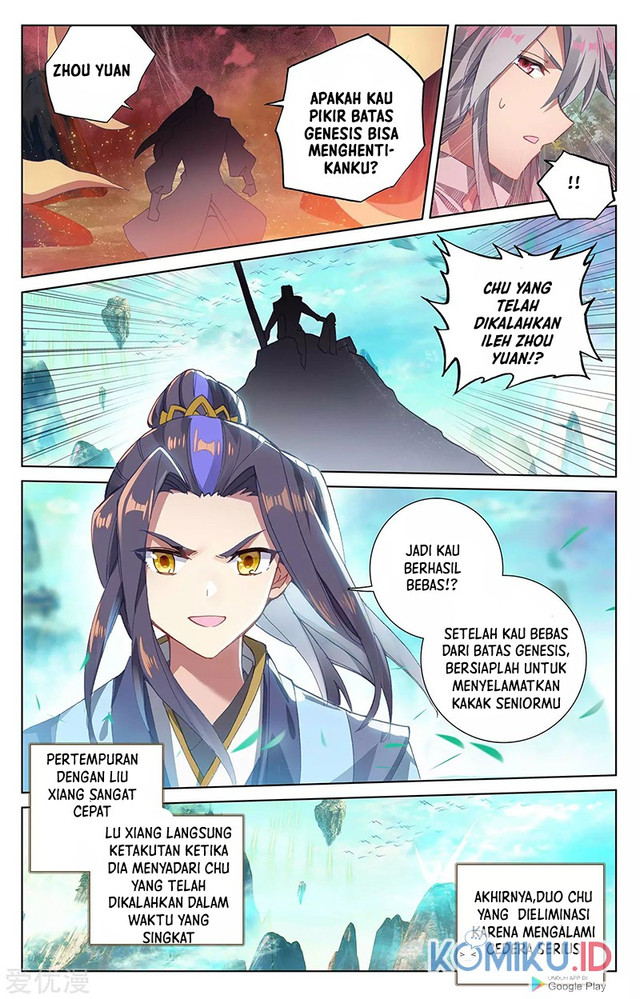 Yuan Zun chapter 247.5 halaman 3