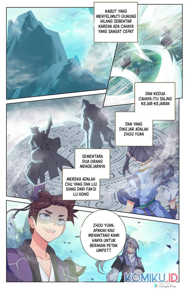 Yuan Zun chapter 247 halaman 2
