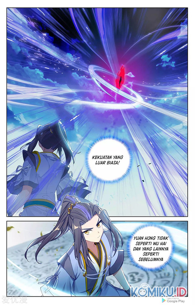 Yuan Zun chapter 249 halaman 2