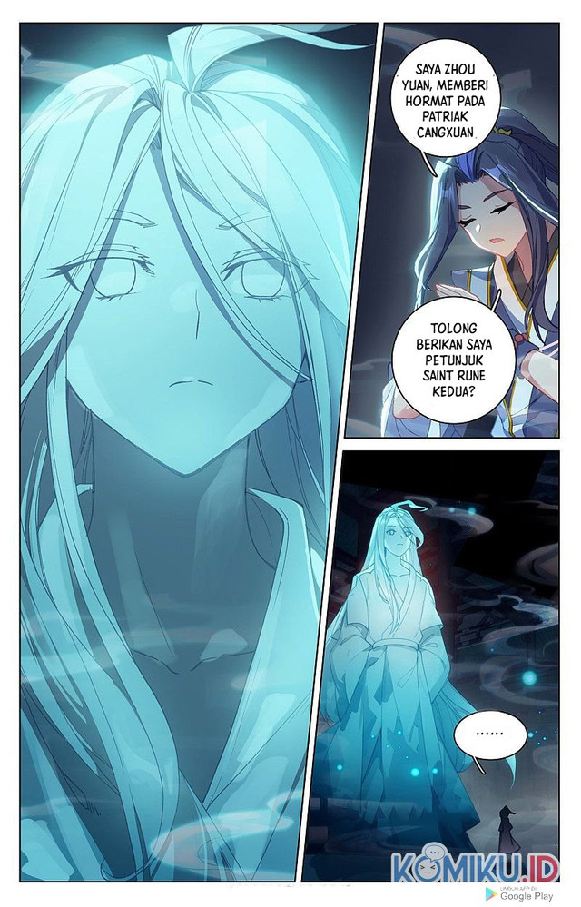 Yuan Zun chapter 258.5 halaman 4