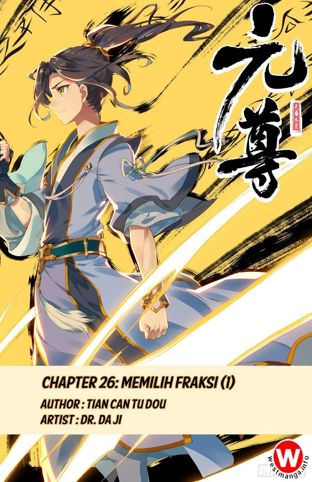 Yuan Zun chapter 26.5 halaman 1