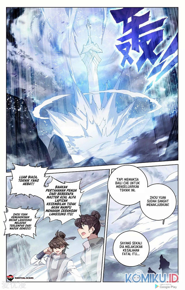 Yuan Zun chapter 271.5 halaman 4
