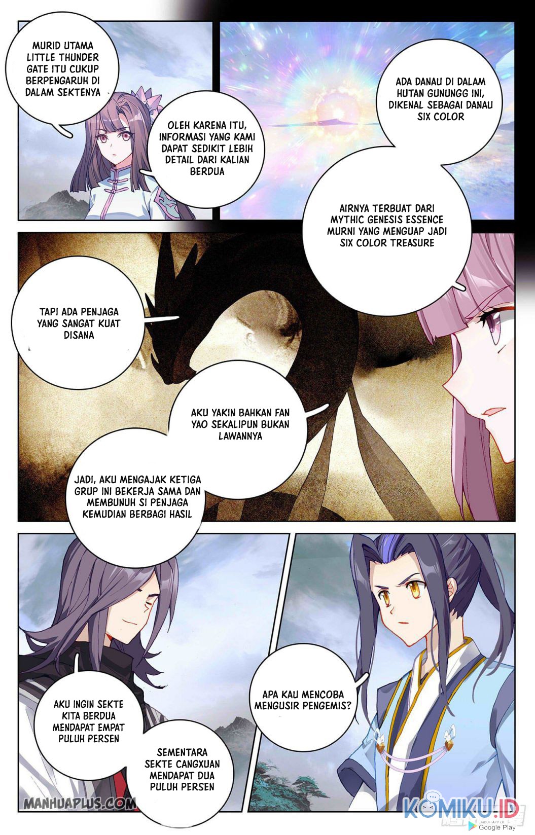 Yuan Zun chapter 289.5 halaman 8