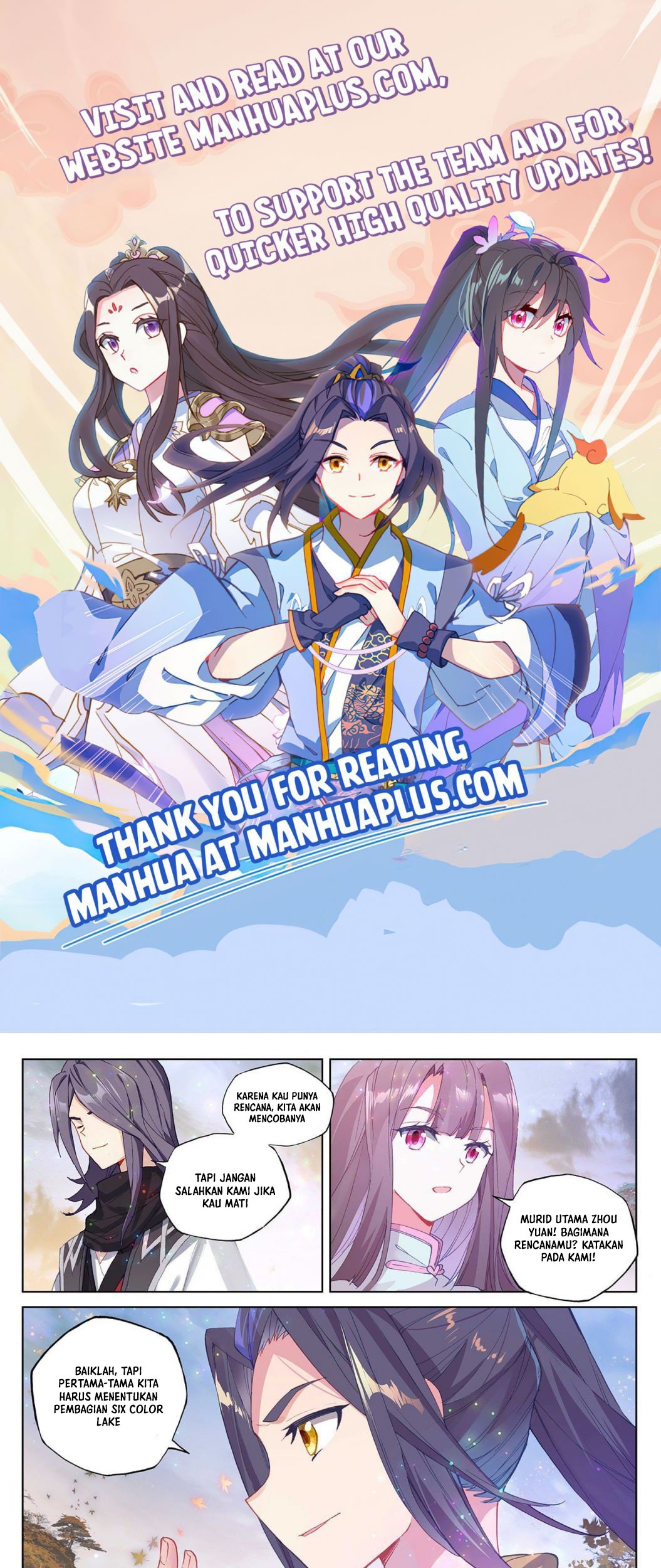 Yuan Zun chapter 290.5 halaman 2