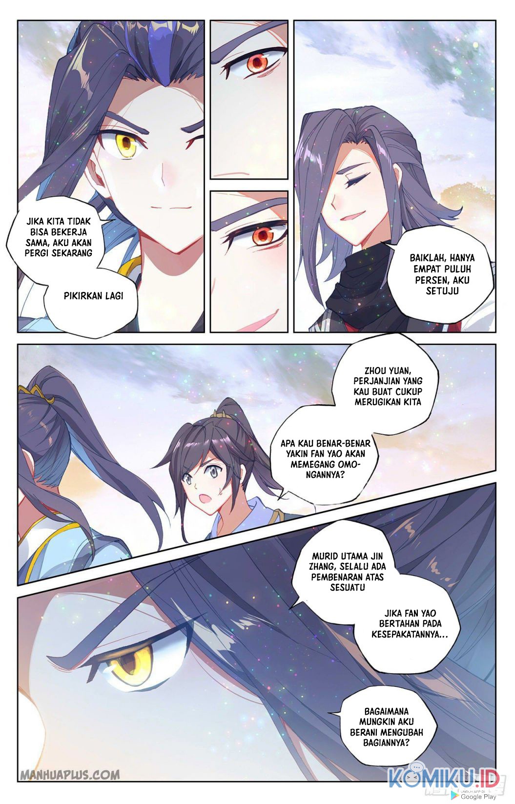 Yuan Zun chapter 290.5 halaman 4
