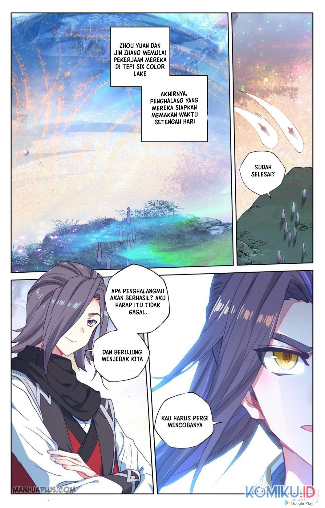 Yuan Zun chapter 290.5 halaman 5