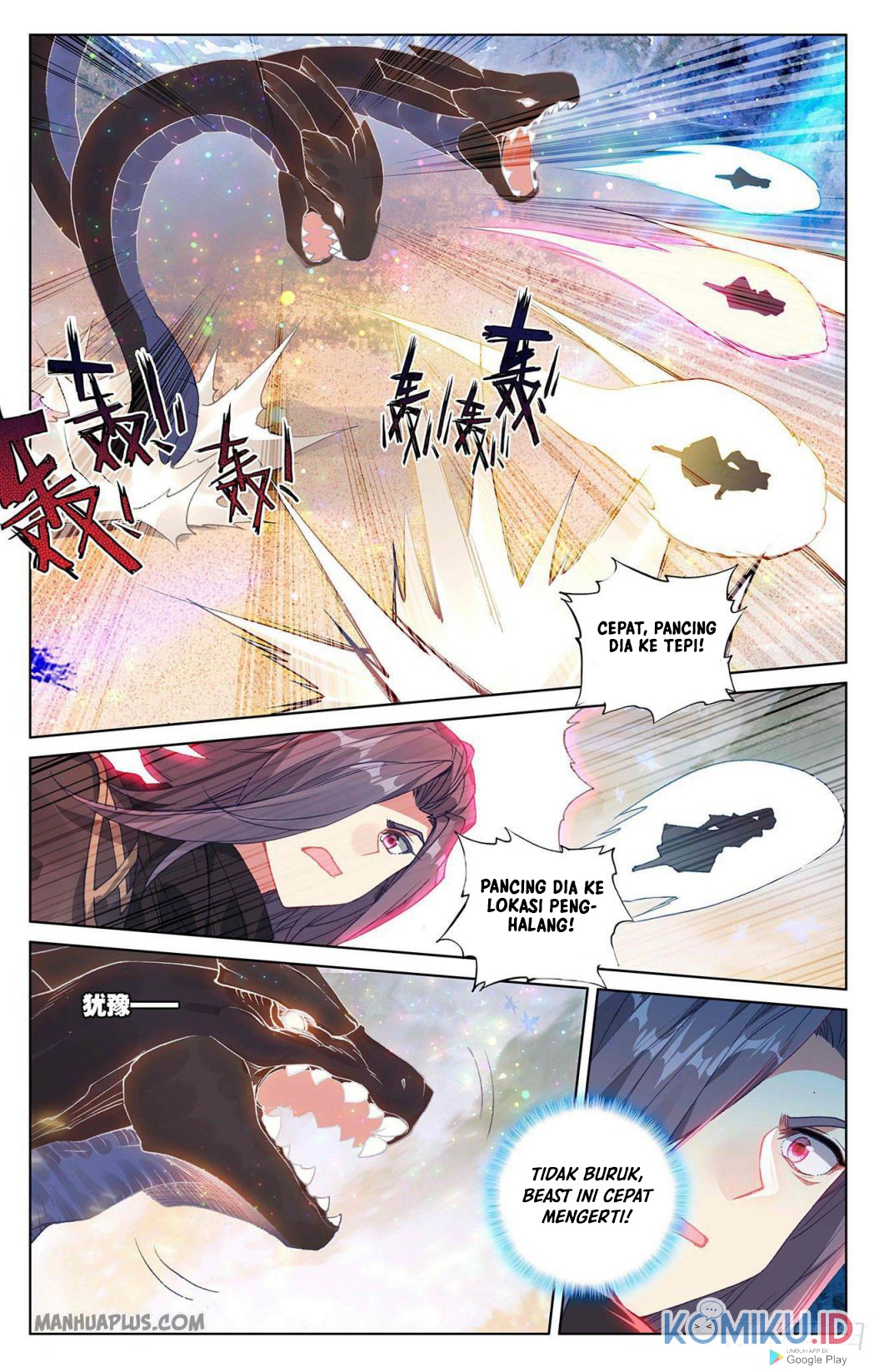 Yuan Zun chapter 290.5 halaman 7