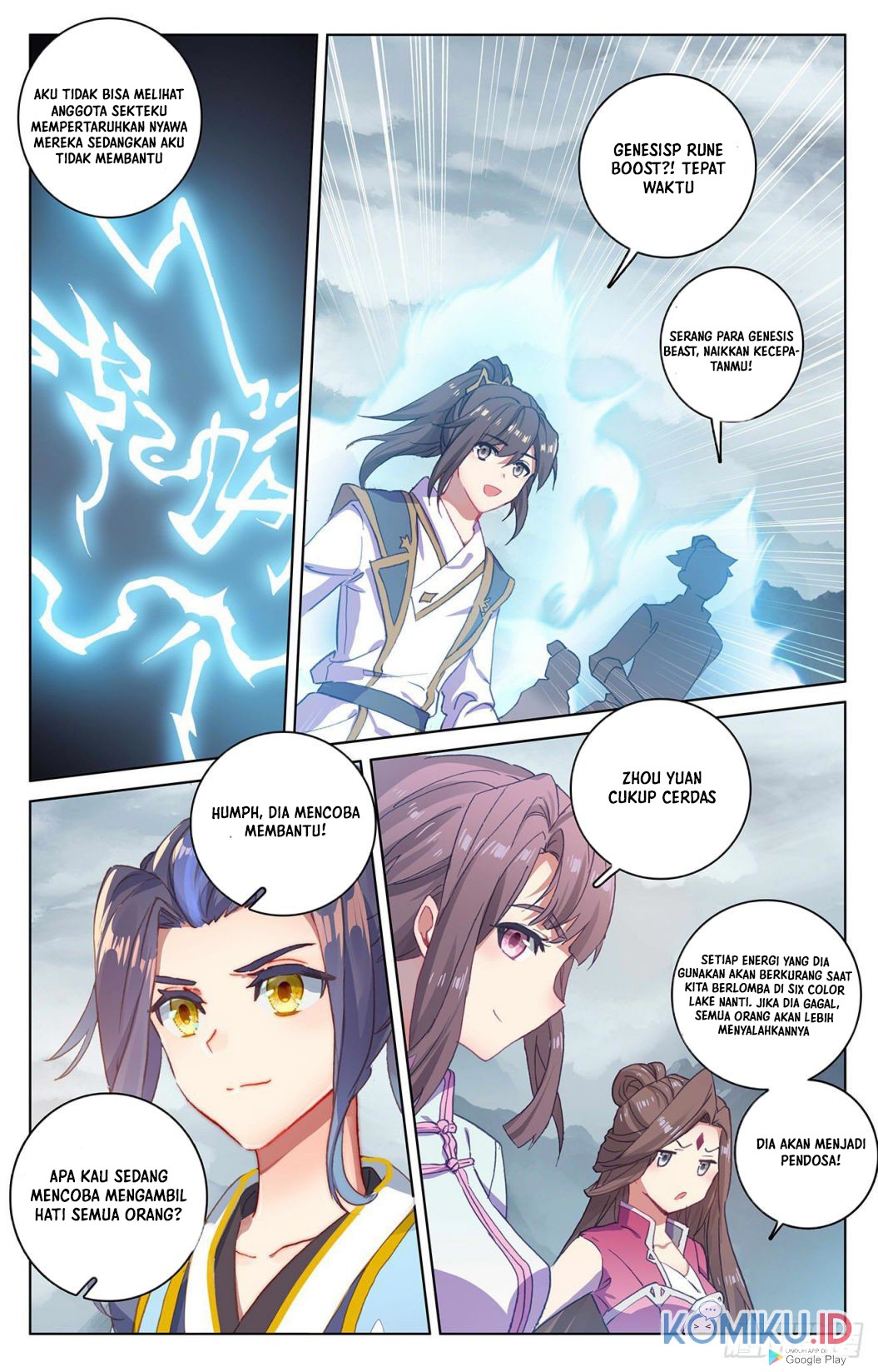 Yuan Zun chapter 290 halaman 5
