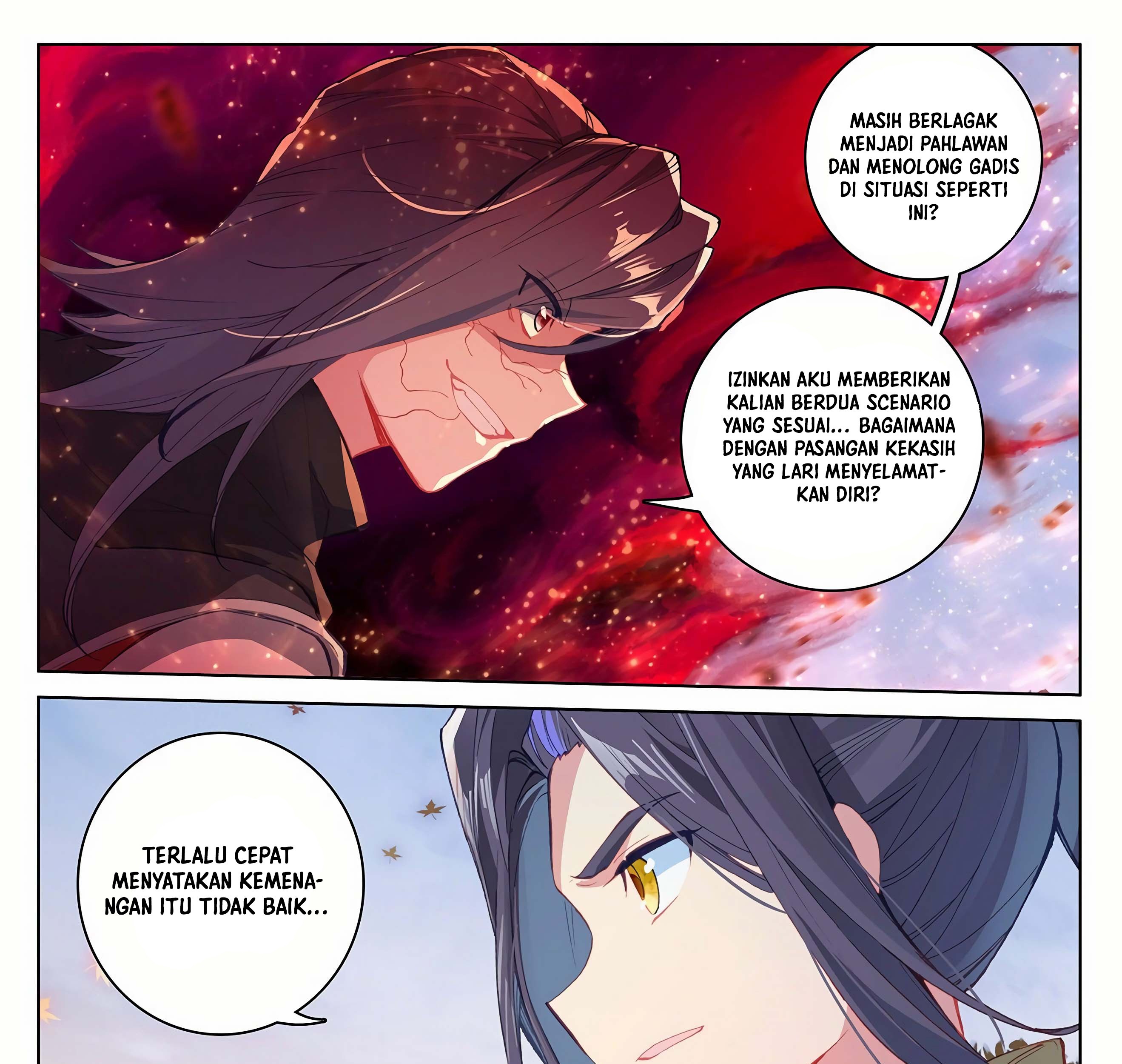 Yuan Zun chapter 293 halaman 6