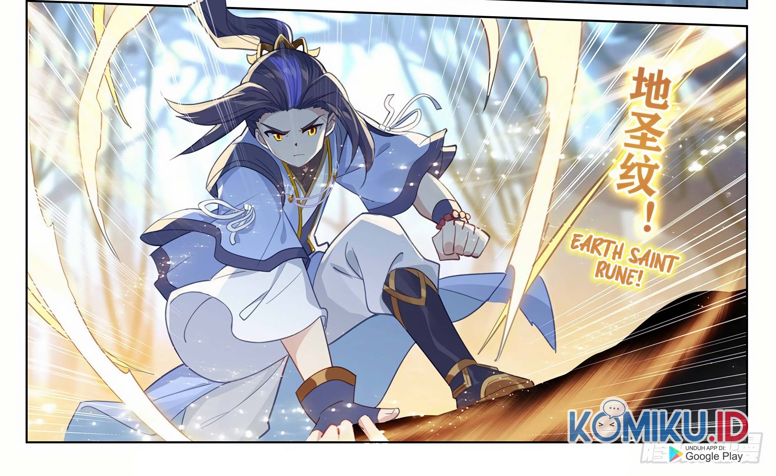 Yuan Zun chapter 293 halaman 13