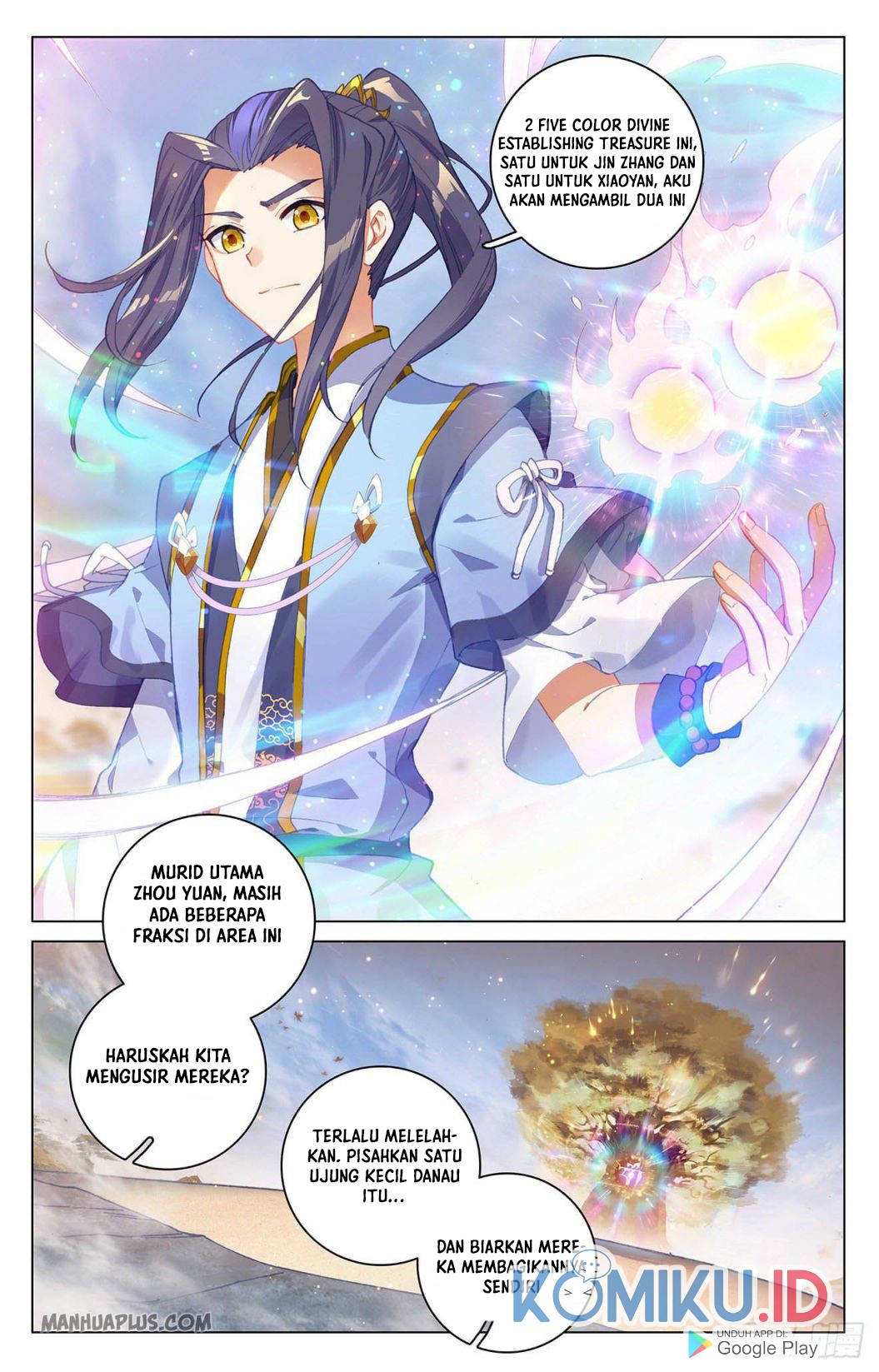 Yuan Zun chapter 294 halaman 6