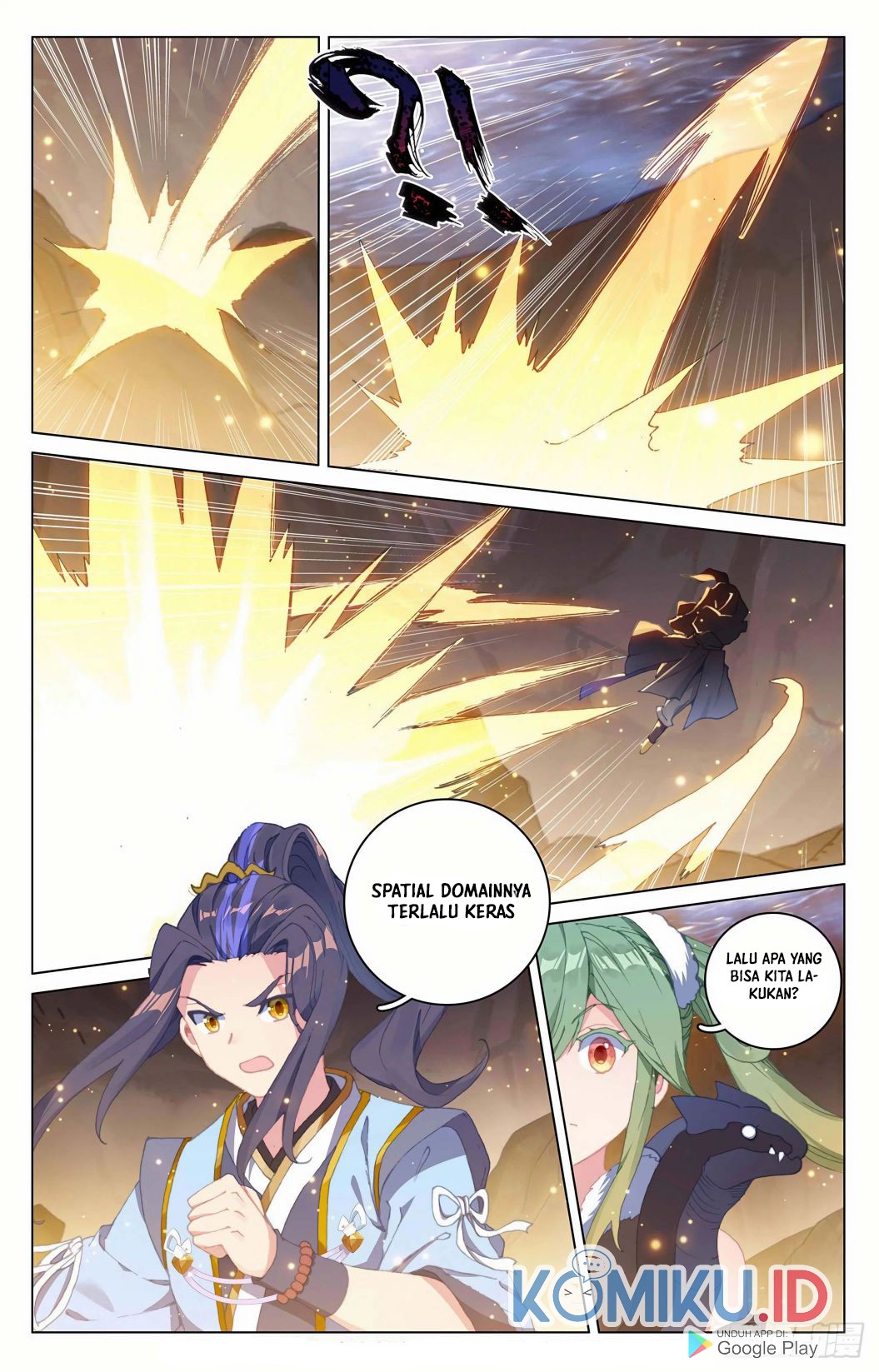 Yuan Zun chapter 295 halaman 7