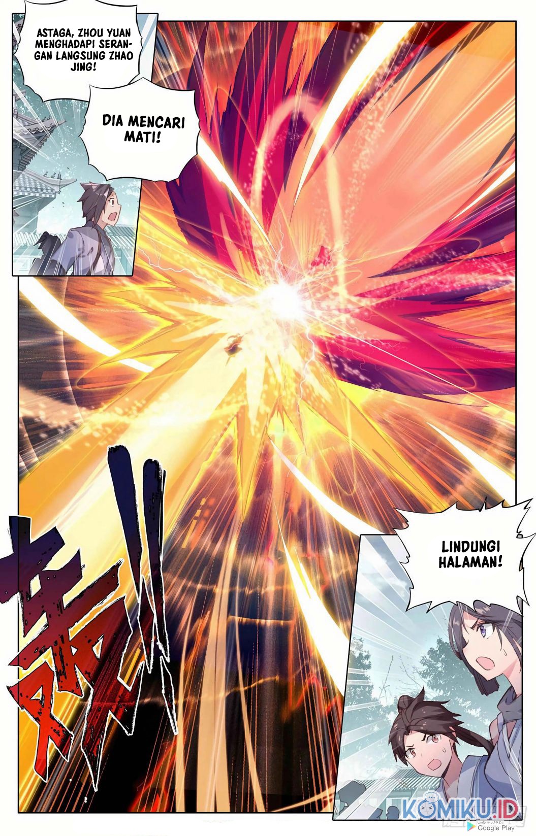 Yuan Zun chapter 297.5 halaman 7