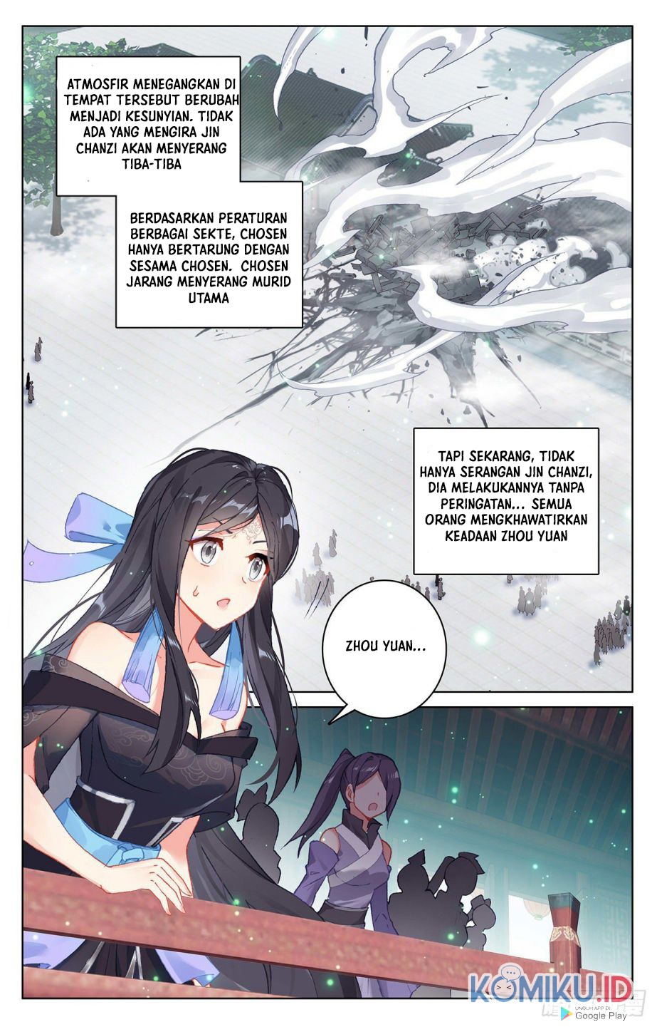 Yuan Zun chapter 299.5 halaman 2