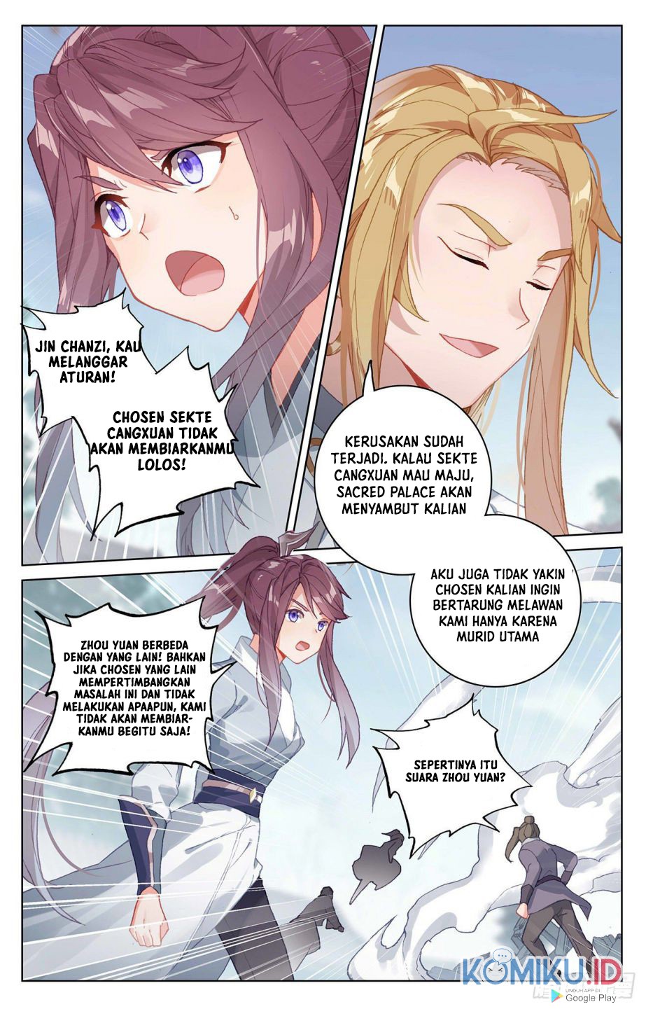 Yuan Zun chapter 299.5 halaman 3
