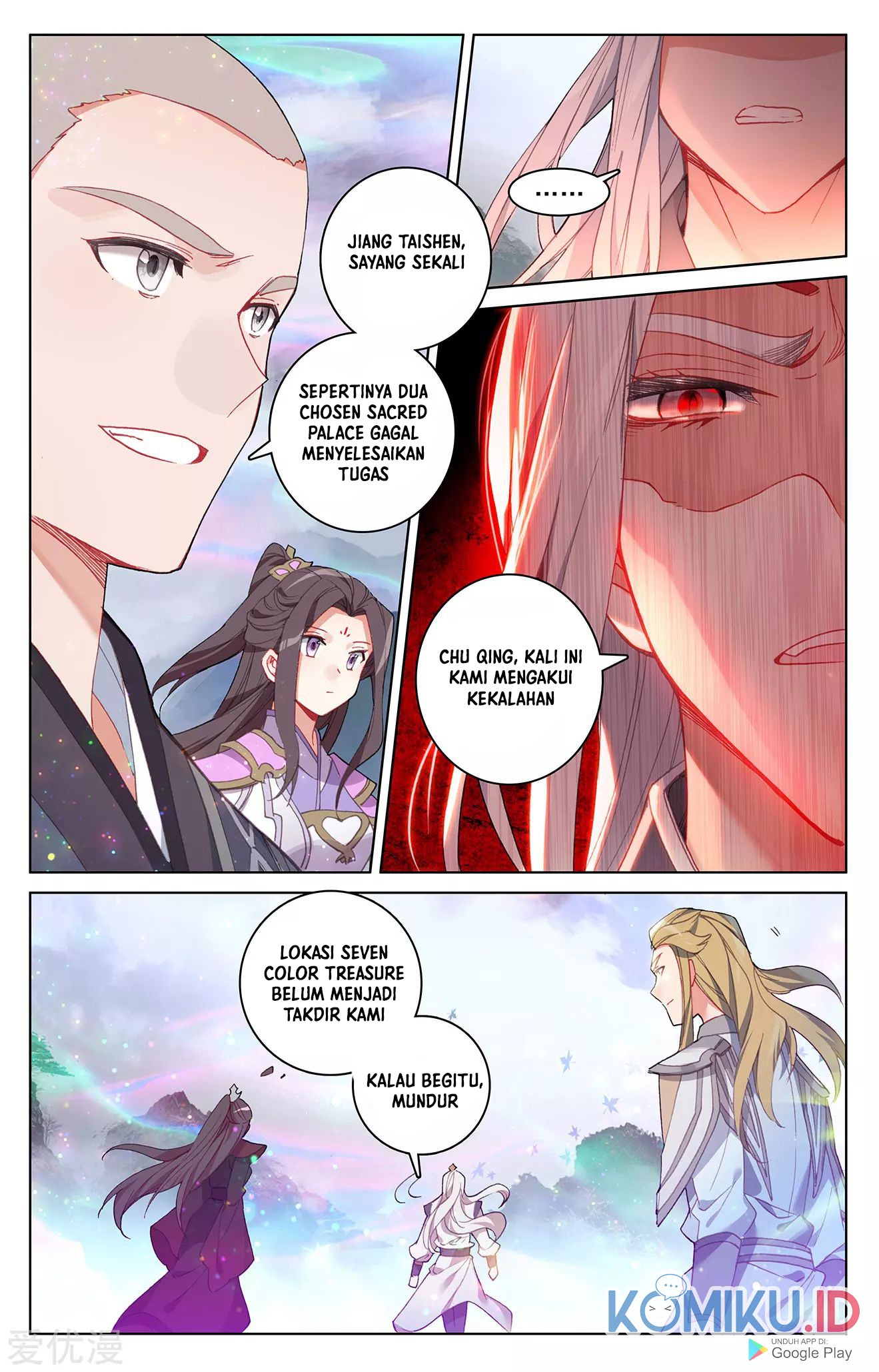 Yuan Zun chapter 306 halaman 6