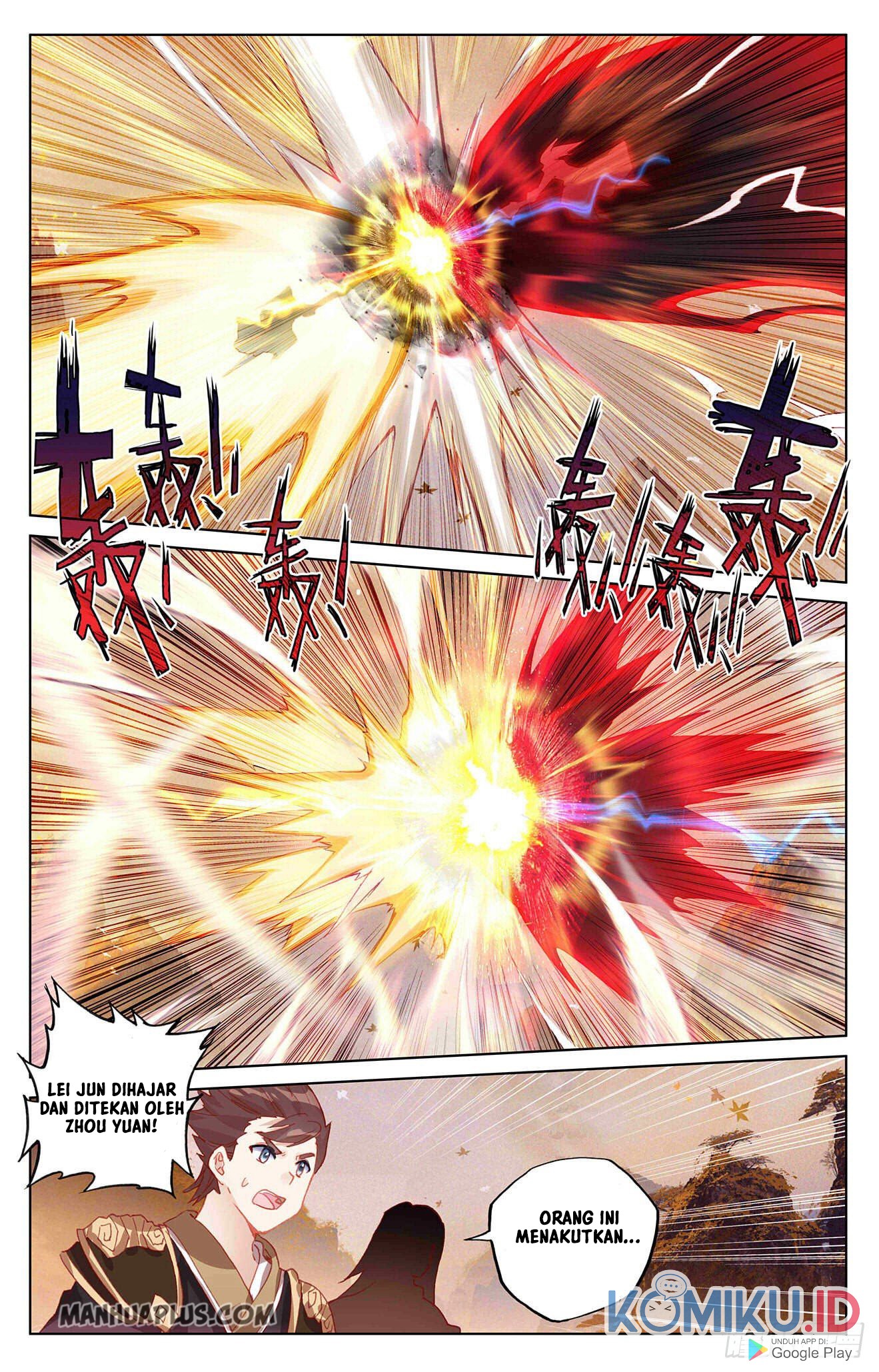 Yuan Zun chapter 309.5 halaman 3