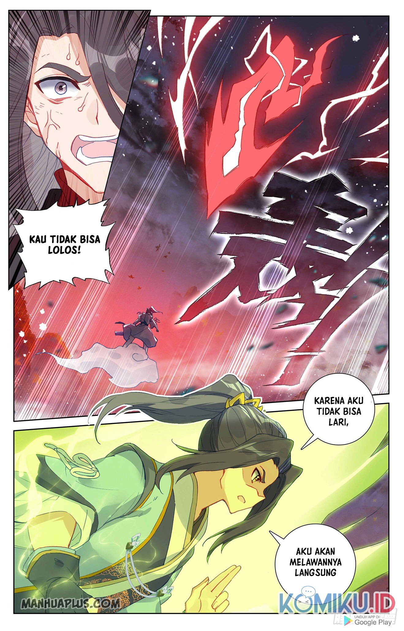 Yuan Zun chapter 309.5 halaman 5