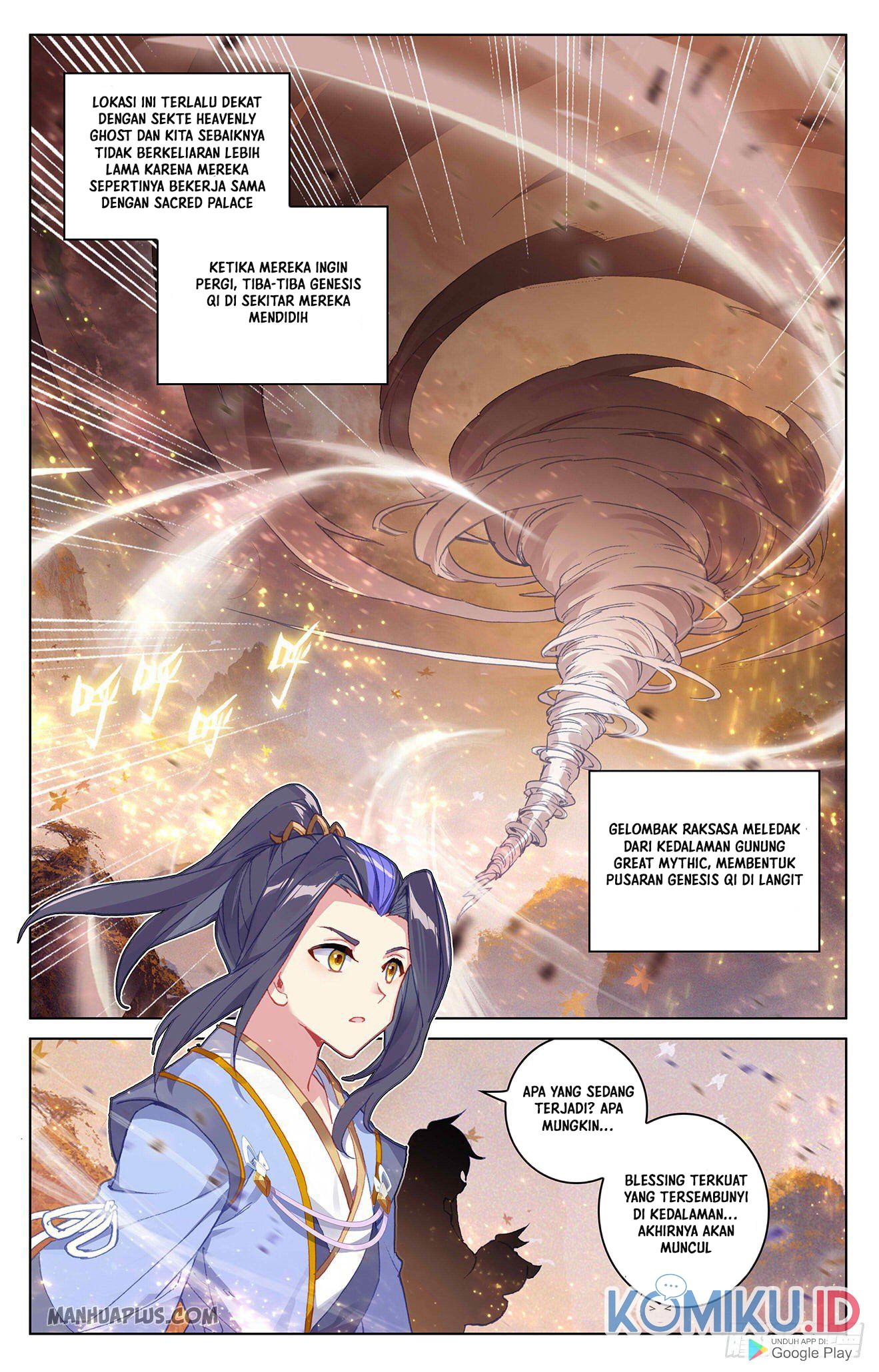 Yuan Zun chapter 310.5 halaman 5