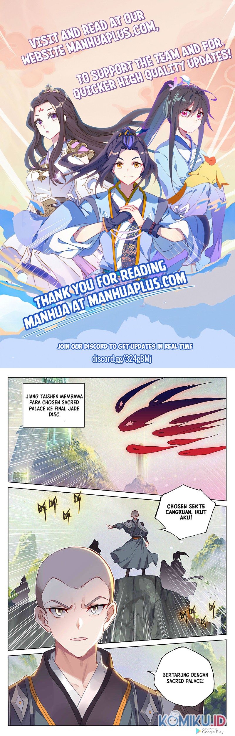 Yuan Zun chapter 311.5 halaman 2