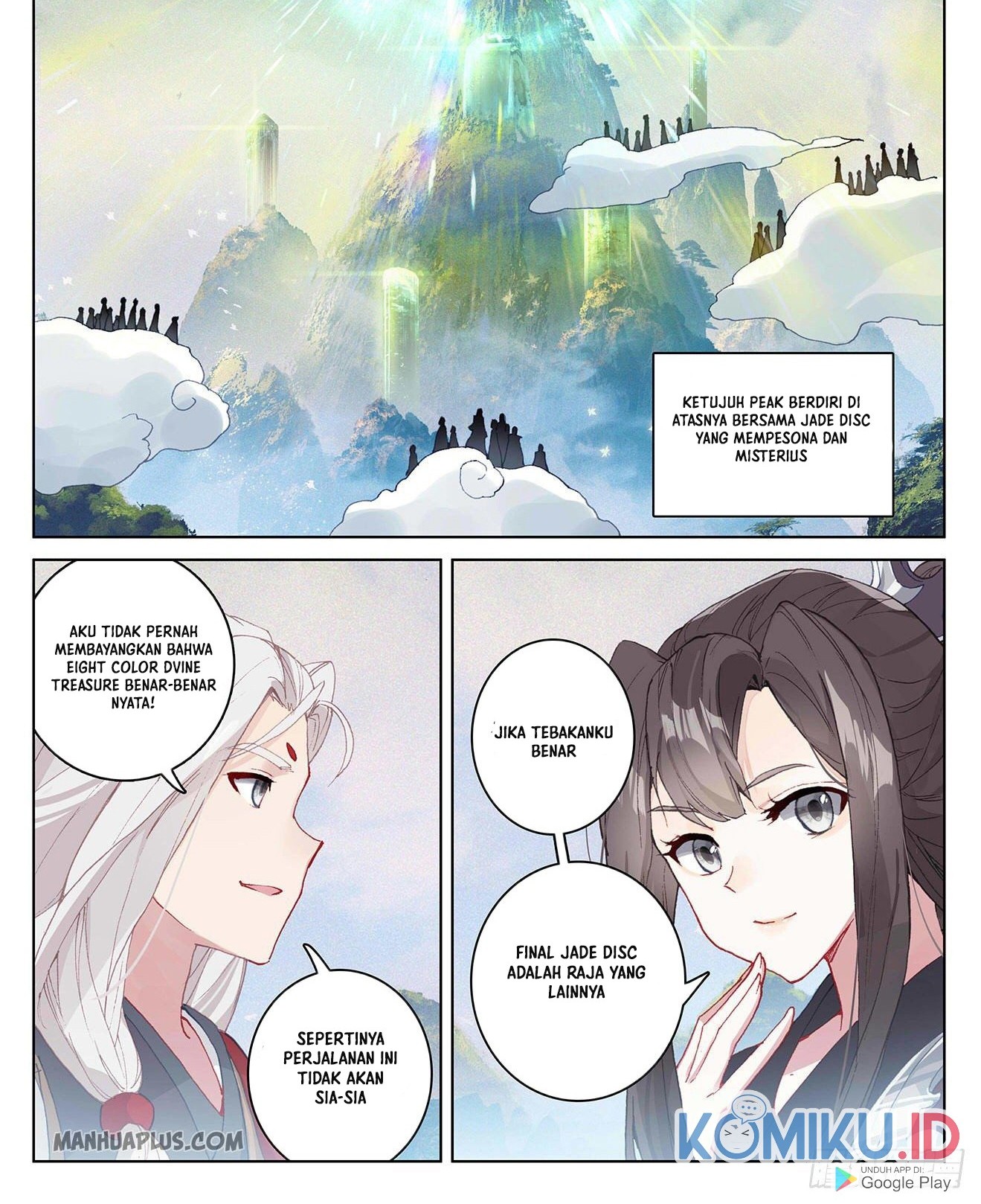 Yuan Zun chapter 311 halaman 3