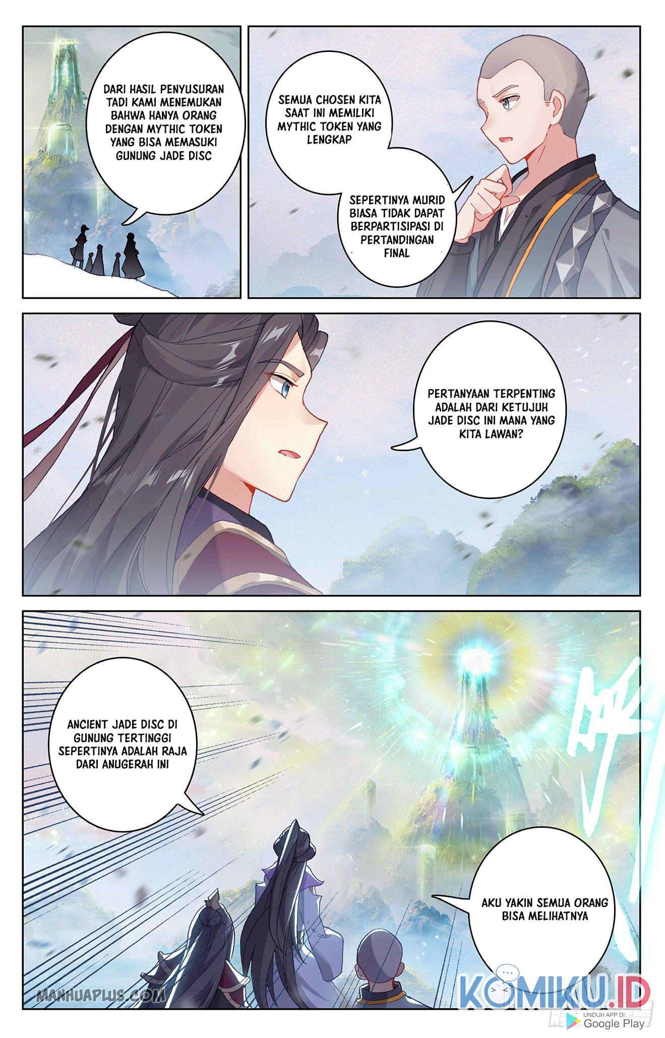 Yuan Zun chapter 311 halaman 5